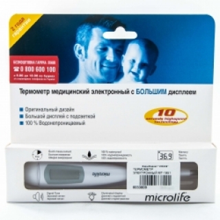 Термометр электронный Microlife МТ-1951