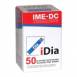 Тест-полоски IME-DC (Име-ДиСи) IDIA №50